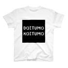 兼高宏行 倉敷の番人のどいつもこいつもTシャツ(ローマ字version) Regular Fit T-Shirt