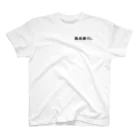 RnTaTTooのりゅうが Regular Fit T-Shirt