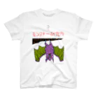 モンスター研究所の売店のモンスター研究所 Regular Fit T-Shirt