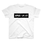 港町ピーナッツのお店の港町ピーナッツ横ロゴ（黒）入りTシャツ Regular Fit T-Shirt
