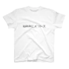 やまもとのねみみにメントス Regular Fit T-Shirt