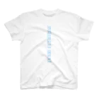 SUICIDE GEEKのお前バカだろ Regular Fit T-Shirt