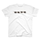 まやしうの4プ（sheep） Regular Fit T-Shirt