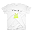 はつか屋の滝沢が来ましたよ（東京編） スタンダードTシャツ