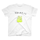 はつか屋の滝沢が来ましたよ（仙台編） スタンダードTシャツ