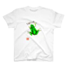 浜昼顔の雨蛙さん Regular Fit T-Shirt