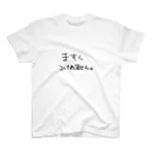 koumeのマスクつけれません。 スタンダードTシャツ