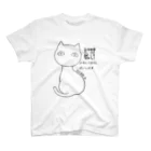 魚の目玉 SUZURI店のSCP-040-JP ねこですよろしくおねがいします スタンダードTシャツ