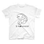 ななせのうつぼと小エビ Regular Fit T-Shirt