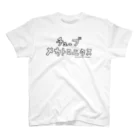 CHUBU Mechatronicsのこれじゃないチューブ スタンダードTシャツ