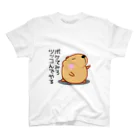 きゃぴばら倶楽部のきゃぴばら【ボケてみろツッコんでやる】 スタンダードTシャツ