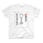 兼九商店のおやつ抜き スタンダードTシャツ