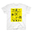 まっかーとまっきーろの赤と黄.T(黄) Regular Fit T-Shirt