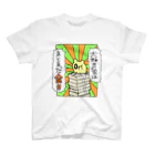 くさかとじょじむらのお店のお金大好き スタンダードTシャツ