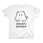 はらぺこたろうのいないないにゃんこ スタンダードTシャツ