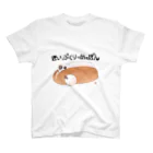 あくのほいっぷくりーめぇぱん Regular Fit T-Shirt