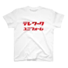 寒がりモンスターのテレワークのユニフォーム スタンダードTシャツ