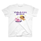 絶対痩せろあと振込の自分用 Regular Fit T-Shirt