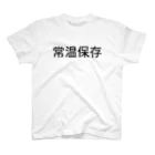 ともの常温保存 スタンダードTシャツ