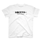 おしゃれなTシャツ屋さんのお金こそマネー Regular Fit T-Shirt