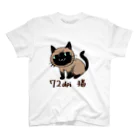 そんなこんなの72dpi猫(オシャム) スタンダードTシャツ