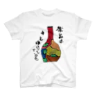 すぅさんのイラストグッズショップの楽しみは中をあけてからさ Regular Fit T-Shirt