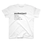 誰かが書いた日記の2016年07月8日22時32分 スタンダードTシャツ