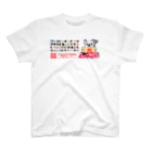 アート宇都宮(ARTUTSUNOMIYA)の4★Frenchbulldogfamily★組丁ワイドイラスト スタンダードTシャツ