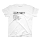 誰かが書いた日記の2016年07月9日14時45分 Regular Fit T-Shirt