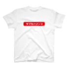 Yes!アキト☺残417のダブルパチンコTシャツフォント違い スタンダードTシャツ