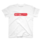 Yes!アキト☺残417のYes!アキト地球の自転Tシャツ スタンダードTシャツ