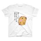 きゃぴばら倶楽部のきゃぴばら【ぼ～っとできることは幸せなこと】 スタンダードTシャツ