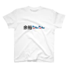 T41klの余裕綽綽 スタンダードTシャツ