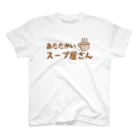 ㌱川のあたたかいスープ屋さん Regular Fit T-Shirt