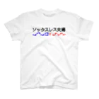 swingのソックスレス夫婦のキス スタンダードTシャツ