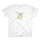 【CRAYON LAND】ひよこのじょにーのだってこどもだもの スタンダードTシャツ