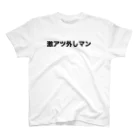 P-Shirt(ピーシャツ)屋さんの激アツ外しマン スタンダードTシャツ