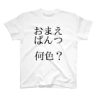 なっとうあめぇのお前、、 Regular Fit T-Shirt