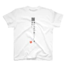 折り返し翻訳辞書のお気に入り折り返し翻訳 スタンダードTシャツ