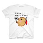 きゃぴばら倶楽部のきゃぴばら【頭のネジ締めましょうか？】 スタンダードTシャツ