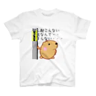 きゃぴばら倶楽部のきゃぴばら【何も起こらない人生なんてつまらない】 Regular Fit T-Shirt