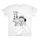 白黒道場本舗のレジ袋いりません（白黒道場） スタンダードTシャツ