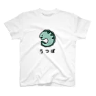 みのうつぼ みどり スタンダードTシャツ