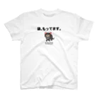 幻想水系branch　byいずもり・ようの有袋宣言（タスマニアデビル） Regular Fit T-Shirt