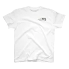 ペアTシャツ屋のシバヤさんの家族の時間(THE FAMILY TIME) 緑 Regular Fit T-Shirt