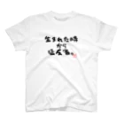 企業戦士あざらしさんProjectの生まれた時から猛反省。Tシャツ スタンダードTシャツ