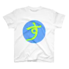 ぷぷぷのす(黄) Regular Fit T-Shirt