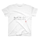 atalanta385のウチナーグチシャツ スタンダードTシャツ