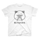 SHOP KazzBのエキゾチックショートヘア「怒ってないから」 スタンダードTシャツ