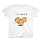 きゃぴばら倶楽部のきゃぴばら【ごっちゃんです】 スタンダードTシャツ